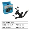 210513X Motorcycle phone Stand (Charging, 100pcs,22kg,65*50*41=0.133, color box) details Picture